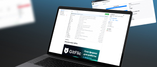 Вебинар «Знакомство с GitFlic - платформой для разработчиков»