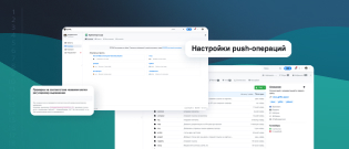 Вышел новый релиз российского сервиса для разработчиков GitFlic 3.0.1