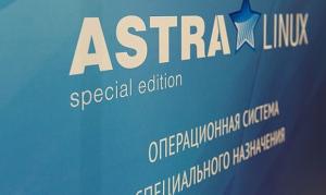 17 учебных заведений присоединилось к программе бесплатного лицензирования ОС СН "Astra Linux Special Edition"