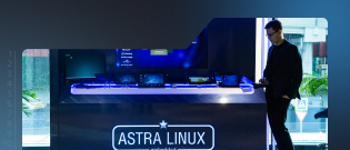 Приглашаем в Санкт-Петербург на образовательный семинар по ОС Astra Linux Embedded 
