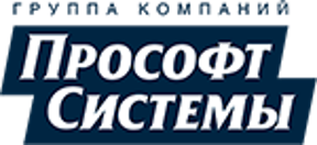 Прософт-Системы