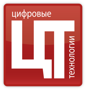 Цифровые технологии