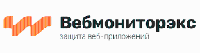 Платформа защиты веб-приложений «Вебмониторэкс» - 4.6