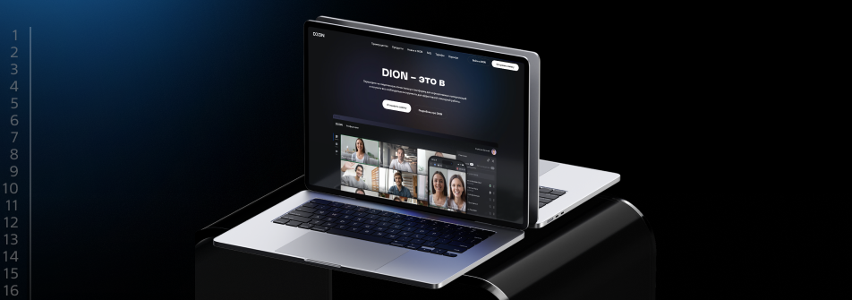 DION стал основной платформой для корпоративных коммуникаций в «Группе Астра» 