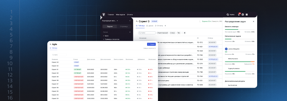 Технологическое партнерство TeamStorm и GitFlic повысит эффективность ИТ-проектов 