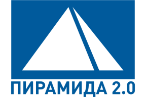 Пирамида 2.0