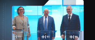 «Группа Астра», Т1 Интеграция и «Воздушные Ворота Северной Столицы» заключили соглашение о сотрудничестве на ПМЭФ-2024