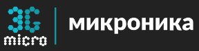 Микроника