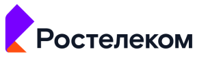 Ростелеком