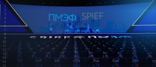 На ПМЭФ-2024 представили новую российскую операционную систему для компьютеров 